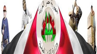الاستعلام عن منحة العمالة غير المنتظمة برقم البطاقة.. تفاصيل وزارة القوى العاملة