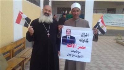 المواطنة.. رجال الأزهر والكنيسة أمام الصناديق