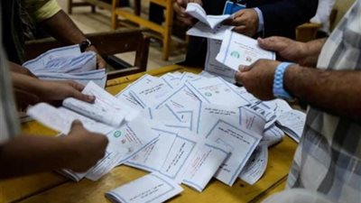 انتهاء التصويت وبدء فرز أصوات المرحلة الأولى بانتخابات مجلس النواب 