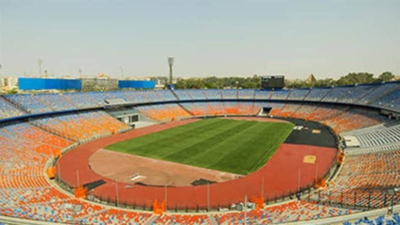 ستاد القاهرة الدولي