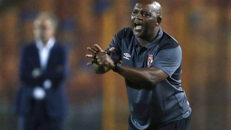 بيتسو موسيماني