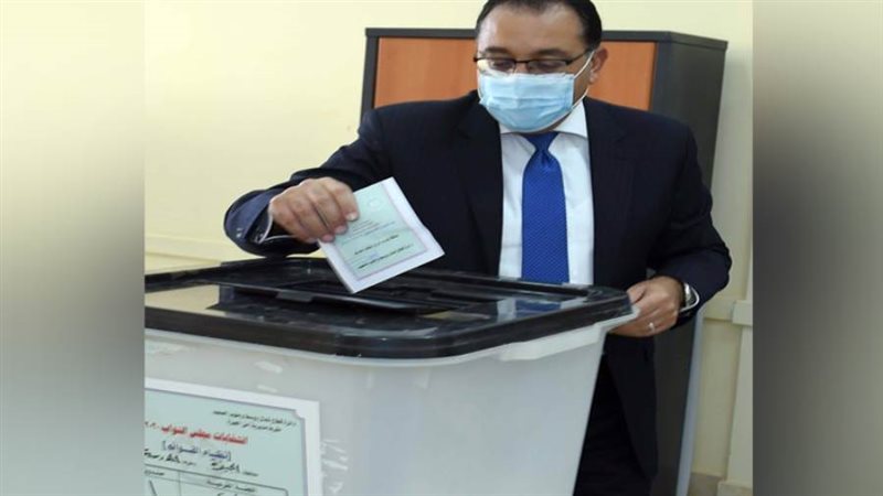 رئيس مجلس الوزراء