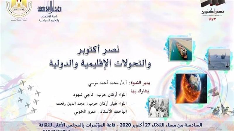 بوستر الندوة