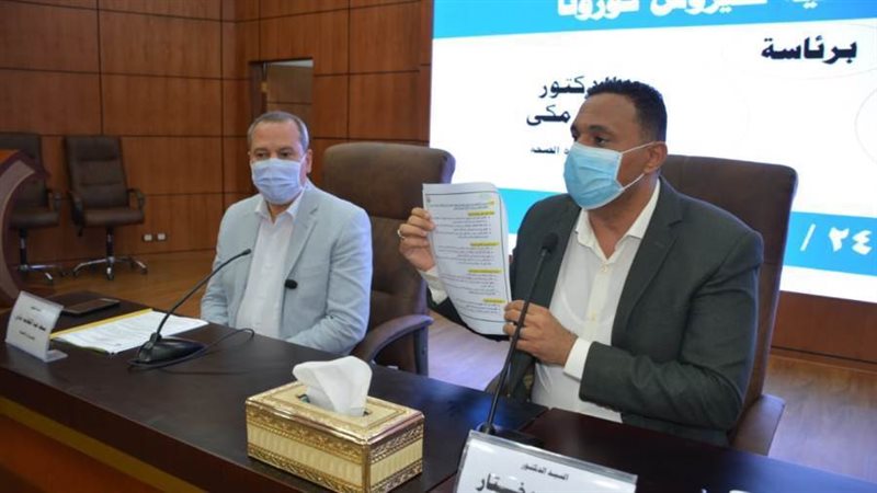 جانب من الاجتماع