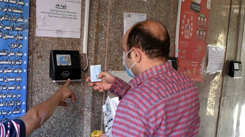 أحد العاملين بمياه