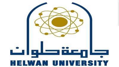 جامعة حلوان تواصل تطوير عشوائيات حلوان