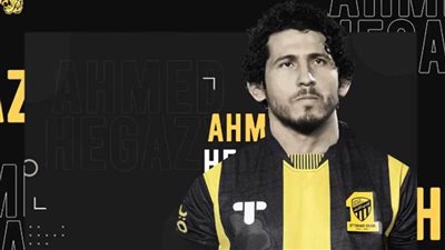 حجازي: أخوض تحديًا جديدًا مع اتحاد جدة.. وأشكر جماهير وست بروميتش