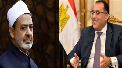 رئيس الوزراء يهنئ شيخ الأزهر بذكرى المولد النبوي الشريف