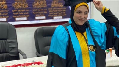  بدرجة ممتاز.. حصول الباحثة هبة محمد علي على رسالة الماجستير