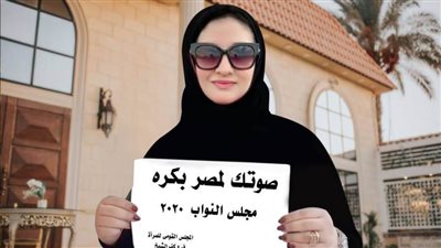 قومي المرأة ينظم حملات توعية للنساء بأهمية المشاركة في انتخابات مجلس النواب