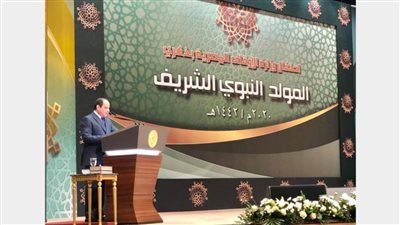 الرئيس السيسي يهنئ الأمة المصرية والعربية والإسلامية بحلول المولد النبوي