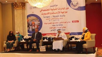 مستشار وزيرة التضامن يؤكد على دور منظمات المجتمع المدني