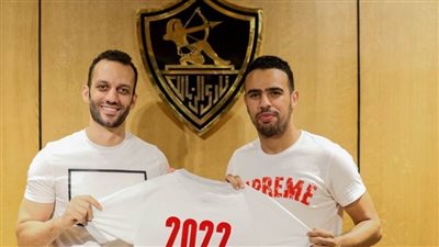 الزمالك يجدد تعاقد حازم إمام حتى عام ٢٠٢٢