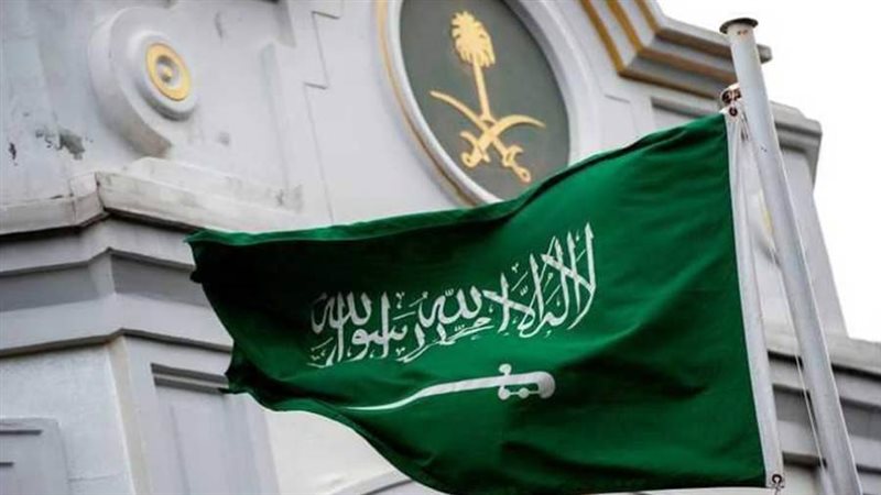 المملكة ترفض أي محاولة