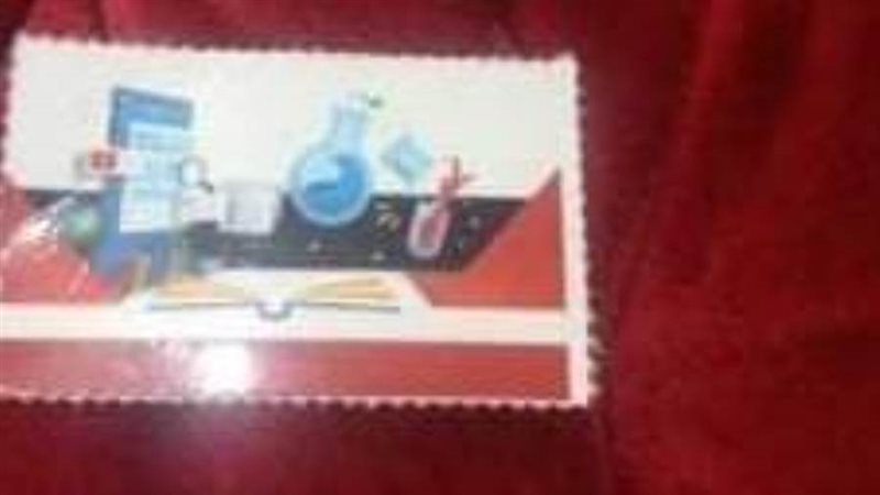 كارت معلمي السناتر