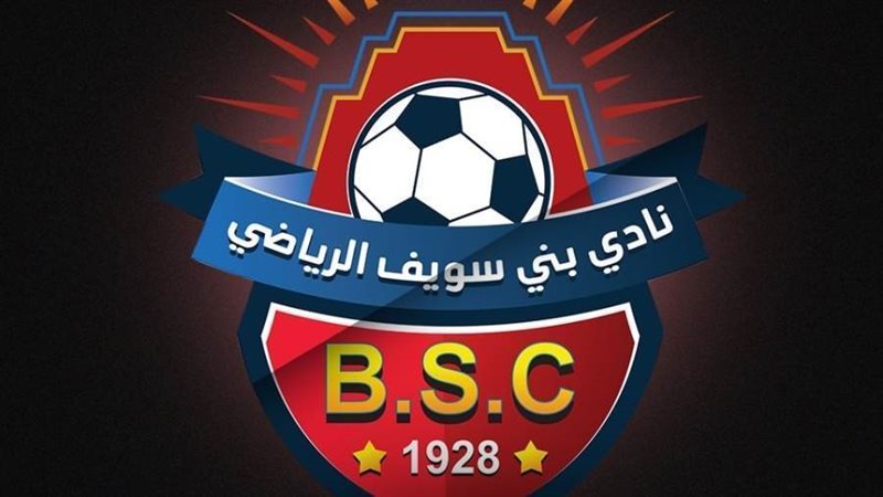 نادي بني سويف الرياضي