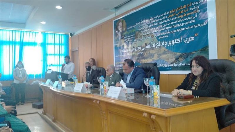 جامعة إلاسكندرية