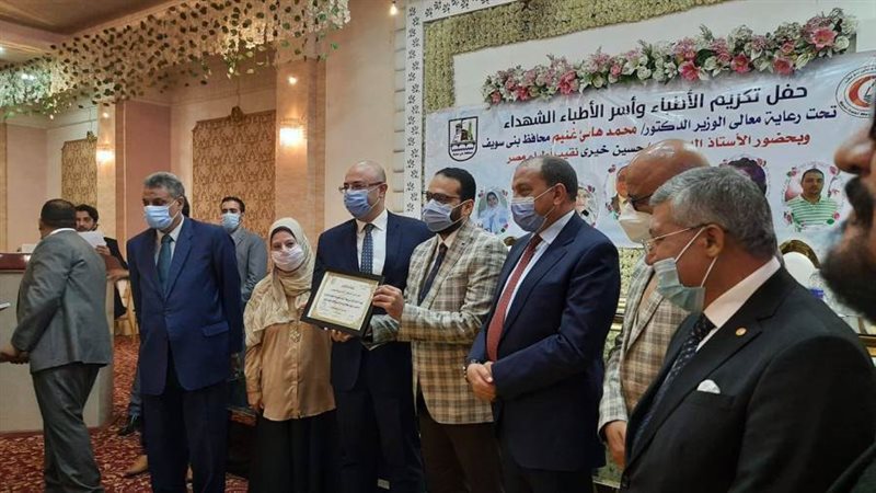 جامعة بنى سويف