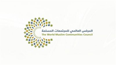 العالمي للمجتمعات المسلمة يدين الهجوم الإرهابي في 