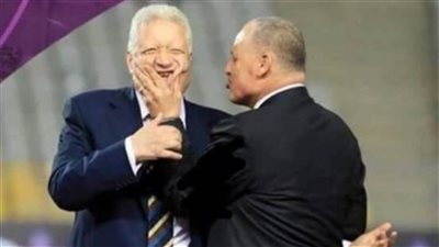 مصادر: أبوريدة يتدخل لإنقاذ رقبة مرتضى منصور في ِإفريقيا  