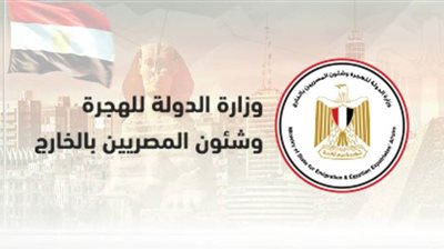 الهجرة تهيب المواطنين العائدين إلى الكويت عن طريق إثيوبيا مراجعة إجراءات السفر والإقامة