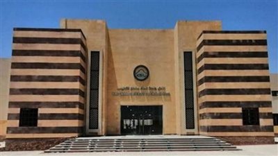 تعرف على جامعة الملك سلمان الدولية والتخصصات المتاحة بها 