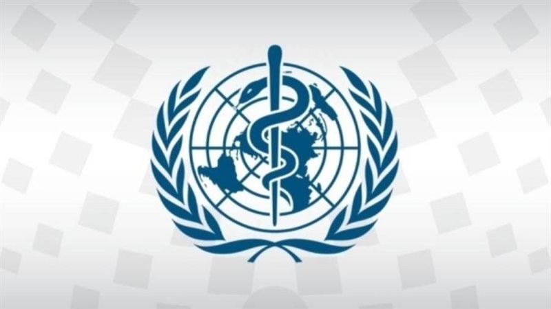 الصحة العالمية