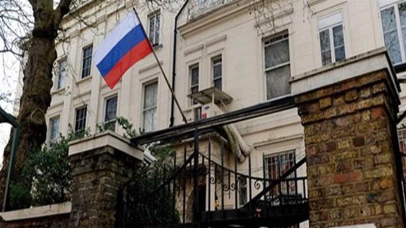 سفارة روسيا