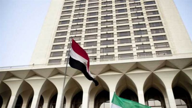 وزارة الخارجيه