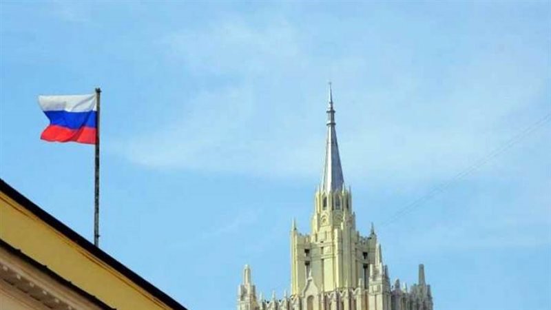 الخارجية الروسية