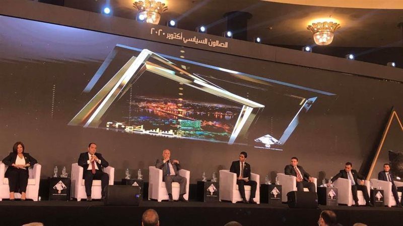 صالون شباب الأحزاب