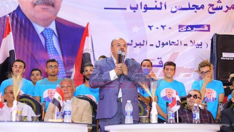 مؤتمر مستقبل وطن