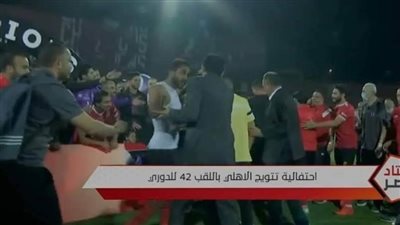 أول تعليق من كهربا بعد خنافة محمد فضل في حفل تتويج الأهلي 