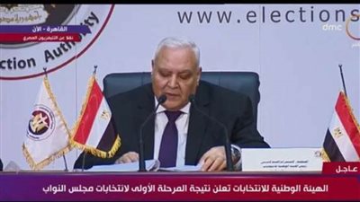 الوطنية للانتخابات تكشف دور القوات المسلحة فى انتخابات النواب