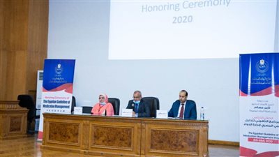  الدواء: تكريم المتدربين على الدليل المصري لإدارة الدواء والمشروعات التطويرية