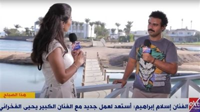 إسلام إبراهيم يكشف سر شنب الجونة