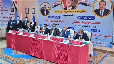 توزيع 1040 شهادة امان للعمالة غير المنتظمة بالبحيرة