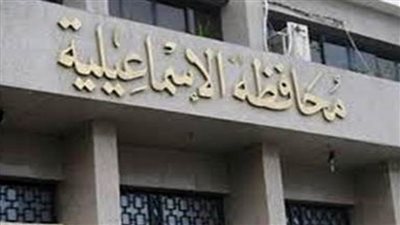 لأول مرة.. الإسماعيلية تستعد لإنتاج الچوچوبا