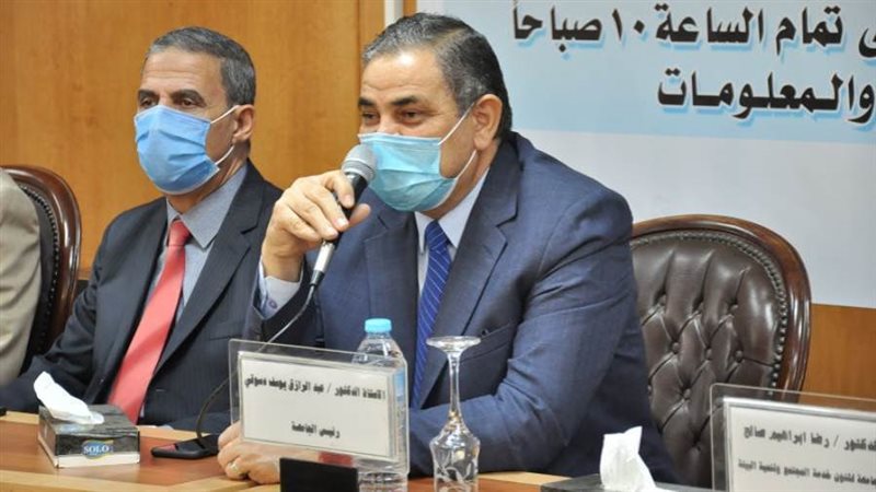 رئيي الجامعة