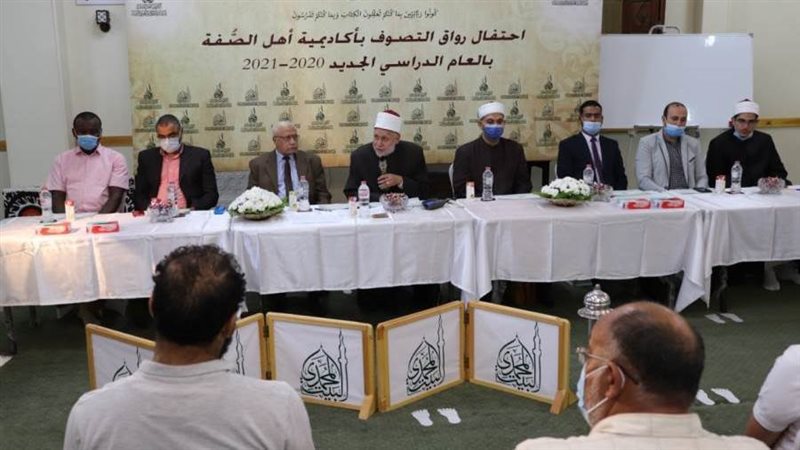 رواق التصوف