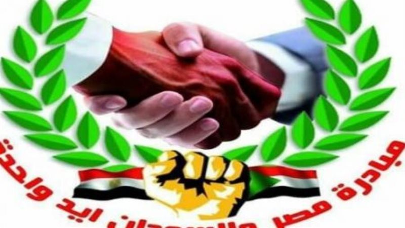 مبادرة مصر والسودان
