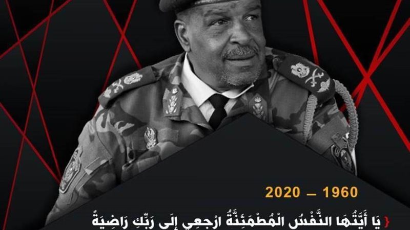 اللواء ونيس بوخمادة