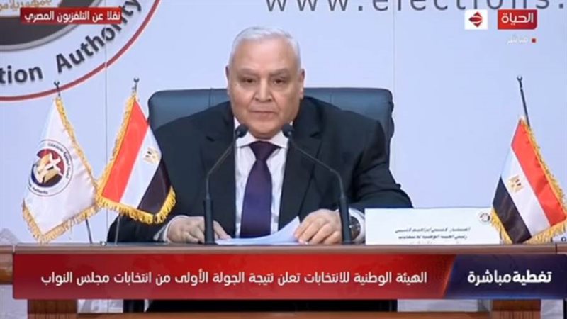 المستشار لاشين إبراهيم