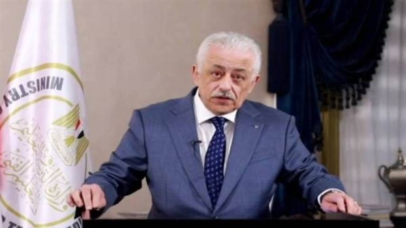 وزير التربية والتعليم