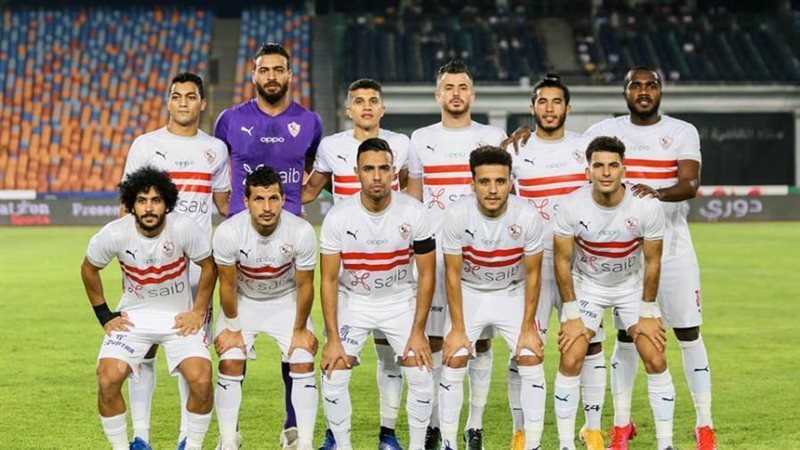 الزمالك