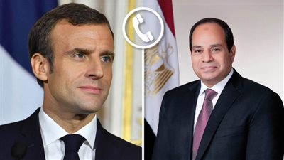 الرئيس عبد الفتاح السيسي يتلقى اتصالًا هاتفيًا من الرئيس الفرنسي