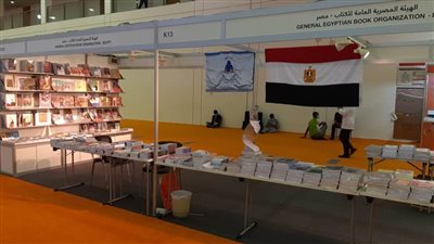 ننشر تفاصيل مشاركة مصر بمعرض الشارقة الدولي للكتاب