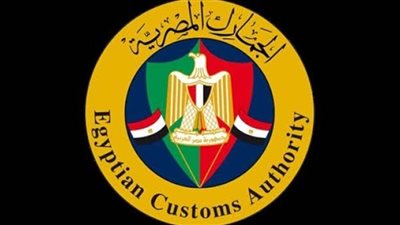 إجراء مزاد للسيارات المخزنة بساحة جمارك مطار القاهرة الشهر الجاري