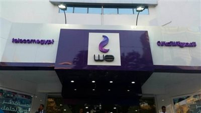 المصرية للاتصالات: حزمة الترددات الجديدة ستسهم في تحسين جودة الخدمات