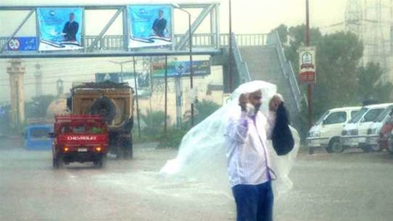 سقوط الأمطار